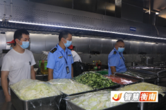  衡南：严守食物平