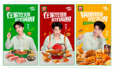  黄子弘凡欢愉入圈